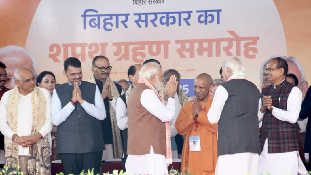 नीतीश कुमार के शपथ ग्रहण समारोह में शामिल हुए CM योगी, पटना एयरपोर्ट पर लगे जय श्रीराम के नारे UP CM Yogi Adityanath Participate on Bihar CM Nitish kumam Oath Ceremony नीतीश कुमार के शपथ ग्रहण समारोह में शामिल हुए CM योगी, पटना एयरपोर्ट पर लगे जय श्रीराम के नारे