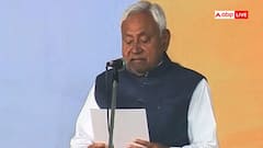 शपथ ग्रहण के दौरान सरकार गठन के लिए कौन मांगता है राज्यपाल से अनुमति, क्या है नियम?