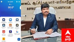 மயிலாடுதுறை மக்களை காக்க TN-ALERT: 2025 பருவமழை எச்சரிக்கை! உடனே பதிவிறக்கம் செய்து பாதுகாப்பை உறுதி செய்யுங்கள்!