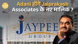 दिवालिया Jaypee Group पर Adani की नज़र: Creditors ने Adani Enterprises के प्रस्ताव को दी मंजूरी