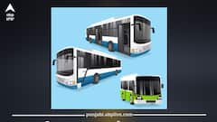 ਅੰਮ੍ਰਿਤਸਰ 'ਚ ਦੌੜਣਗੀਆਂ ਈ-ਬੱਸਾਂ, 3.63 ਕਰੋੜ ਦਾ ਟੈਂਡਰ ਜਾਰੀ, 1500 ਕਰਮਚਾਰੀ ਬੇਰੋਜ਼ਗਾਰ, ਨਵਾਂ ਭਵਿੱਖ ਸ਼ੁਰੂ?