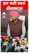 Kuldeep  Dhaliwal | ਹੁਣ ਨਹੀਂ ਬਚਦੇ ਗੈਂਗਸਟਰ!