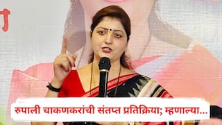 Rupali Chakankar: मालेगावातील चिमुरडीला न्याय देण्यासाठी महिला आयोग अ‍ॅक्शन मोडवर; रुपाली चाकणकरांची संतप्त प्रतिक्रिया; म्हणाल्या...