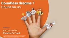 अपने बच्चों के सुनहरे भविष्य की आज से करें शुरुआत, बड़े काम का है 'आईसीआईसीआई प्रूडेंशयिल चिल्ड्रेन फंड'