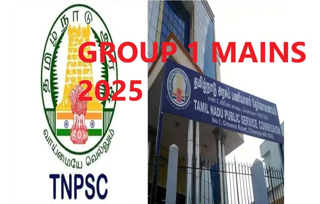 TNPSC Group 1: குரூப் 1 தேர்வர்களே.. முக்கிய அப்டேட்டை வெளியிட்ட டிஎன்பிஎஸ்சி- உடனே பெறுவது எப்படி?