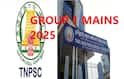 TNPSC Group 1: குரூப் 1 தேர்வர்களே.. முக்கிய அப்டேட்டை வெளியிட்ட டிஎன்பிஎஸ்சி- உடனே பெறுவது எப்படி?