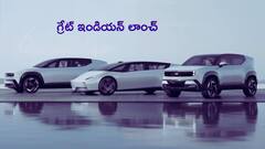 ఇండియాలో Honda బంపర్‌ ప్లాన్‌ - త్వరలో 4 గ్లోబల్‌ కార్లు లాంచ్‌!