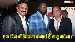 एक दिन में कितना पैसा कमाते हैं राजू मंटेना, जानें कहां-कहां से करते हैं कमाई?