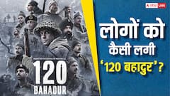 फरहान अख्तर की '120 बहादुर' ने छुआ लोगों का दिल, बोले- 'मस्ट वॉच है फिल्म'
