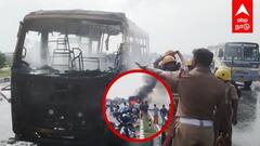 Madurai School Bus Fire | திடீரென தீப்பற்றிய SCHOOL BUSHERO-வாக மாறிய டிரைவர் மதுரையில் பரபரப்பு