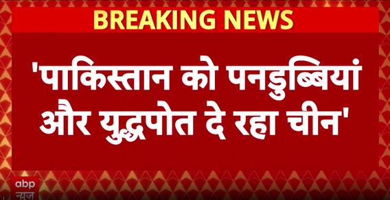 China Supplying Submarines To Pakistan; Indian Navy Says Fully Prepared For Any Response