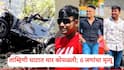 Tamhini Ghat Thar Accident: भावांनो, चला कोकणात...साहिल मित्रांना पहिल्यांदाच कोकण दाखवायला निघाला; ताम्हिणी घाटात थार कोसळली, 6 जणांचा मृत्यू, नेमकं काय घडलं?