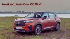 తెలుగు రాష్ట్రాల్లో కొనదగిన బెస్ట్-9 కాంపాక్ట్‌ SUVలు - ఖర్చు మీ బడ్జెట్‌ దాటదు!