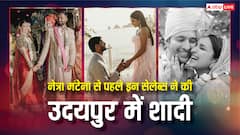 नेत्रा मंटेना से पहले हार्दिक पंडया, परिणीति चोपड़ा सहित कई स्टार्स ने उदयपुर में रचाई शाही शादी