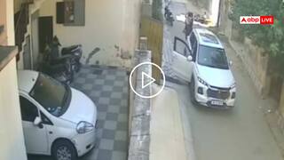 Video: कार में बैठने ही वाला था बच्चा, बाइक से लगी जोरदार टक्कर, हवा में उछलकर गिरा, देखें वीडियो