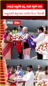 రాష్ట్రపతికి స్వాగతం పలికిన సీఎం రేవంత్