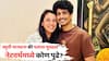 Who Is Smriti Mandhana Husband To Be Palash Muchhal: स्मृती मानधनाचा होणारा नवरा पलाश मुच्छल आहे तरी कोण? दोघांच्या वयातलं अंतर किती? नेटवर्थमध्ये कोण पुढे?