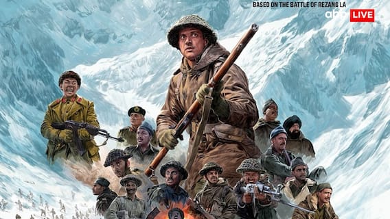 120 बहादुर