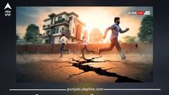 Kolkata Earthquake: ਦੇਸ਼ ਦਾ ਆਹ ਸ਼ਹਿਰ ਭੂਚਾਲ ਦੇ ਤੇਜ਼ ਝਟਕਿਆਂ ਨਾਲ ਦਹਿਲਿਆ, ਲੋਕ ਚੀਕਾਂ ਮਾਰਦੇ ਭੱਜੇ ਘਰਾਂ ਤੋਂ, ਜਾਣੋ ਤਾਜ਼ਾ ਅਪਡੇਟ