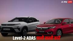 Honda Amaze से Tata Nexon तक, ये हैं देश की 5 सबसे सस्ती Level-2 ADAS कारें; कीमत सिर्फ 9.15 लाख से शुरू