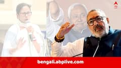 'বাংলাকে বাংলাদেশ হতে দেব না..', ২৬-এ বাংলা দখলের হুমকি BJP সাংসদ গিরিরাজের