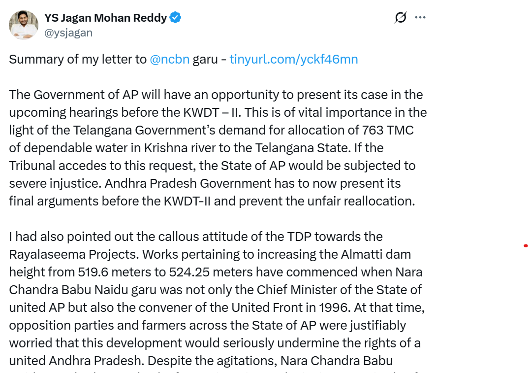 Jagan letter to Chandrababu: కృష్ణా జలాలపై హక్కులు కాపాడండి - చంద్రబాబుకు జగన్ 9 పేజీల లేఖ