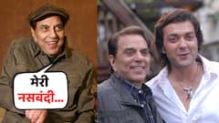 जेव्हा धाकट्या लेकासमोरच धर्मेंद्र यांनी काढलेला विषय; म्हणालेले, 'मेरी नसबंदी...'