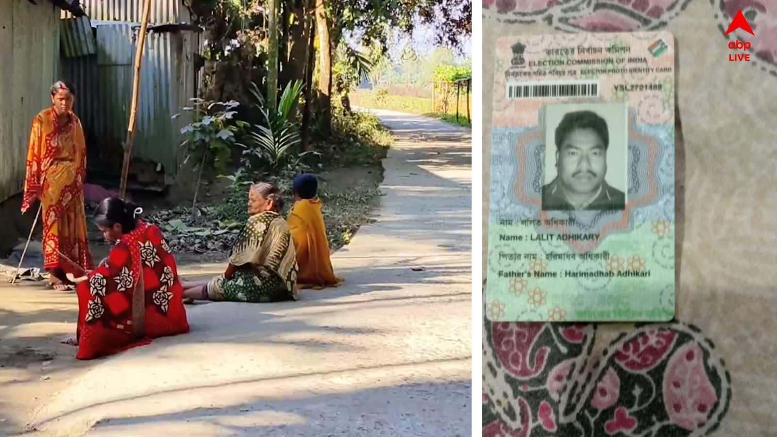 Bengal SIR Row: কোচবিহারের শীতলকুচিতে পথ দুর্ঘটনায় মৃত্যু BLO-র ! 'হয়তো কমিশনের ডেডলাইনের কথাই ভাবছিলেন..', দাবি তৃণমূলের