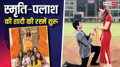 स्मृति मंधाना का हल्दी लुक आउट, फंक्शन से पहले पलाश मुच्छल ने यूं किया था प्रपोज