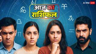 Aaj Ka Rashifal 22 November 2025: सिंह, कन्या, तुला, वृश्चिक राशि पर आज दबाव बढ़ेगा...बात छोटी लेकिन असर बड़ा होगा!