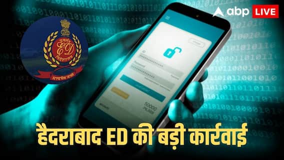 पार्ट-टाइम जॉब, इन्वेस्टमेंट ऐप या ई-कॉमर्स टास्क के जाल में न फंसे, ED ने किया बड़ा खुलासा, जानें कैसे होता था स्कैम
