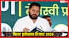 बिहार चुनाव के नतीजों में बड़ी 'बेईमानी' का दावा! RJD ने ये आंकड़े दिखाकर मचाई सियासी हलचल