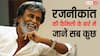 रजनीकांत के कितने बच्चे हैं और क्या करते हैं? जानें साउथ सुपरस्टार की फैमिली के बारे में सब कुछ