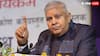 'मैं अपना उदाहरण नहीं दे रहा हूं', उपराष्ट्रपति पद से इस्तीफे के बाद पहली बार मंच पर नजर आए जगदीप धनखड़