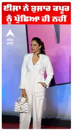 ਈਸ਼ਾ ਨੇ ਤੁਸ਼ਾਰ ਕਪੂਰ ਨੂੰ ਪੁੱਛਿਆ ਹੀ ਨਹੀਂ