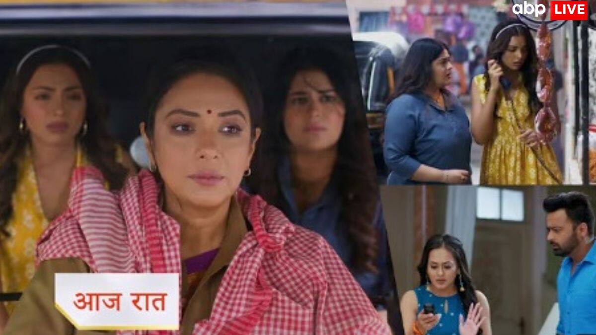 Anupama Spoiler: वसुंधरा और गौतम तो कुछ भी नहीं इस हसीना की एंट्री से मचेगा कोहराम, विलेन बन 'अनुपमा' का करेगी जीना हराम