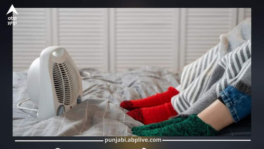 ਕਮਰਾ ਗਰਮ ਕਰਨ ਲਈ ਹੀਟਰ ਵਰਤਦੇ ਹੋ? ਧਿਆਨ ਰੱਖੋ, ਇਹ 5 ਮੁਸ਼ਕਲਾਂ ਘੇਰ ਸਕਦੀਆਂ! Using a Heater to Warm Your Room? Be Careful These 5 Problems May Trouble You ਕਮਰਾ ਗਰਮ ਕਰਨ ਲਈ ਹੀਟਰ ਵਰਤਦੇ ਹੋ? ਧਿਆਨ ਰੱਖੋ, ਇਹ 5 ਮੁਸ਼ਕਲਾਂ ਘੇਰ ਸਕਦੀਆਂ!