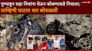 Tamhini Ghat Thar Accident: साहिल प्रचंड मेहनती, पुण्यात मोमोजच्या तीन गाड्या टाकल्या; आधी घर, मग थार घेतली, ताम्हिणी घाटात 500 फूट दरीत कोसळली