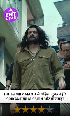 द फ़ैमिली मैन सीज़न 3 | मनोज बाजपेयी | जयदीप अहलावत | शारिब हाशमी | निम्रत कौर