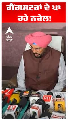 Kuldeep  Dhaliwal | ਗੈਂਗਸਟਰਾਂ ਦੇ ਪਾ ਰਹੇ ਨਕੇਲ!