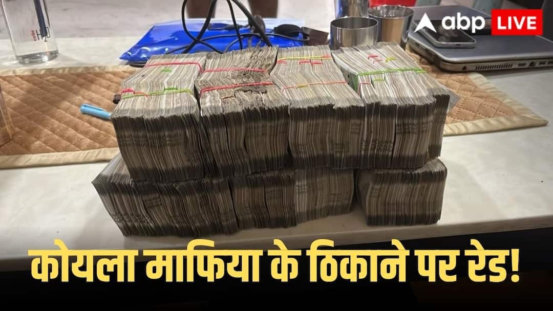 धनबाद में ED की बड़ी कार्रवाई! कोयला कारोबारी के 18 ठिकानों पर छापेमारी, बंगाल में भी रेड