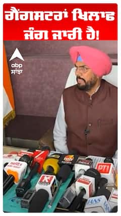 Kuldeep  Dhaliwal | ਗੈਂਗਸਟਰਾਂ ਖਿਲਾਫ ਜੰਗ ਜਾਰੀ ਹੈ!