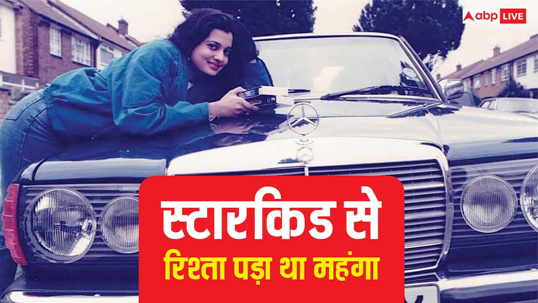 स्टारकिड के साथ रिलेशनशिप ने बर्बाद कर दिया था इस एक्ट्रेस का करियर, फिल्में हो गई थीं फ्लॉप