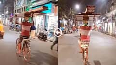 Video: ऐसा टैलेंट तो ओलंपिक में होना चाहिए! शख्स ने हैंडल पकड़े बिना सिर पर सामान रख चलाई साइकिल