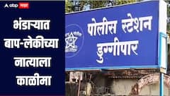 धक्कादायक! गोंदियात बाप-लेकीच्या नात्याला काळीमा, पोटच्या मुलीचं लैंगिक शोषण करत केले गर्भवती