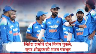 IND A vs BAN A : भारत आशिया कप रायझिंग स्टार्समधून बाहेर, सुपर ओव्हरमध्ये जितेश शर्माचे दोन निर्णय चुकले, बांगलादेश अंतिम फेरीत