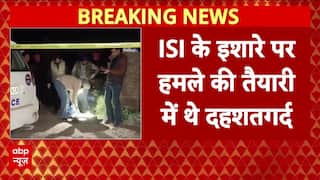 Ludhiana में बड़ी आतंकी साजिश नाकाम , ISI के इशारे पर हमले की तैयारी में थे दहशतगर्द