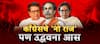 Uddhav Thackeray MNS - MVA Alliance : मनसे-मविआसाठी ठाकरे प्रयत्नशील?