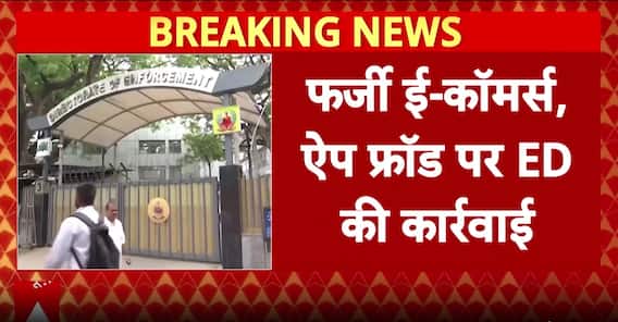 ED Cracks Down On Online Fraud Network; ₹86 Lakh Seized From Fake E-Commerce Scam