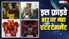 फ्राइडे को ओटीटी पर आया एंटरटेनमेंट का तूफान, रिलीज हुई ये 7 नई धांसू फिल्में-सीरीज
